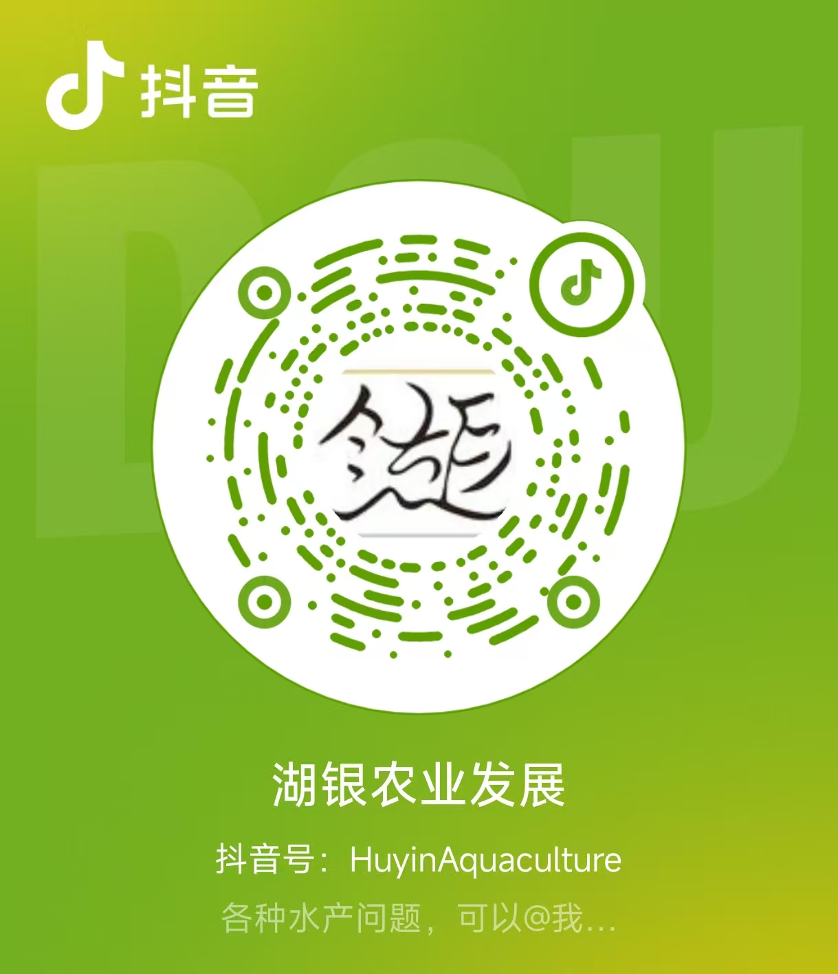 冠星股份科技抖音二维码